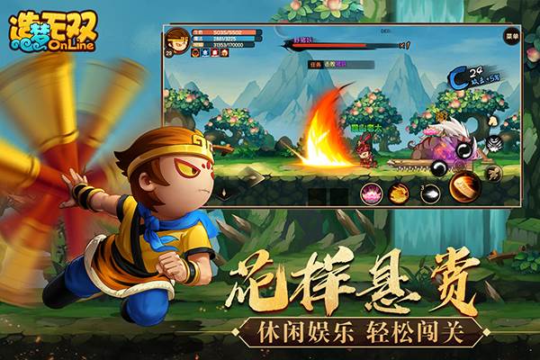 造梦无双小米版 最新版v1.28